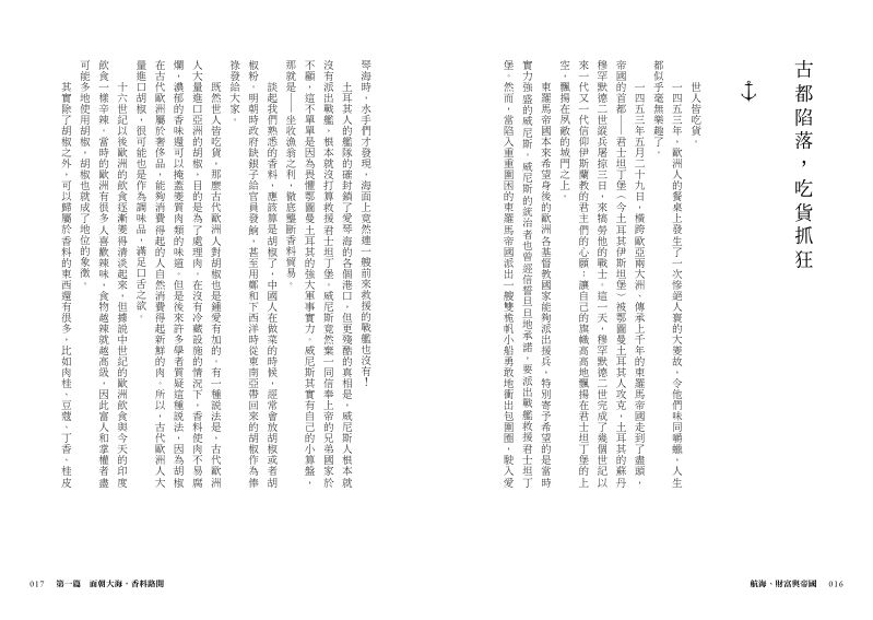 內頁 3