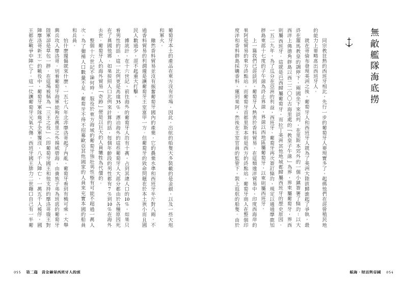 內頁 5