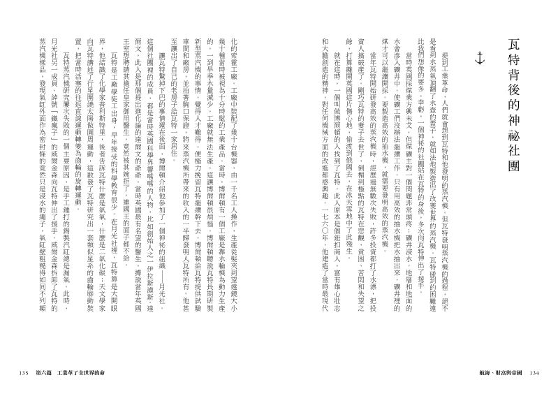 內頁 9