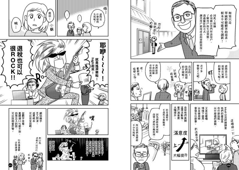 內頁 10