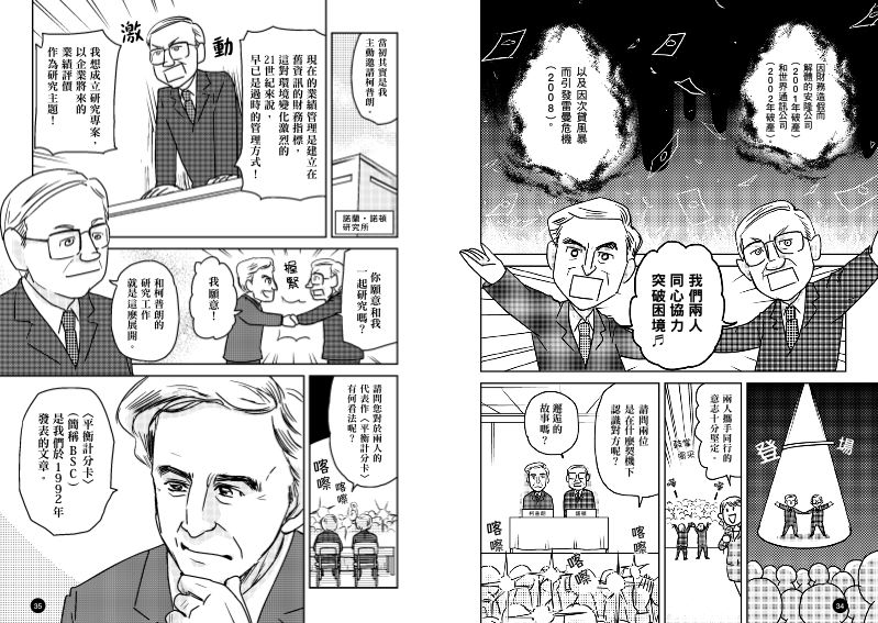 內頁 4