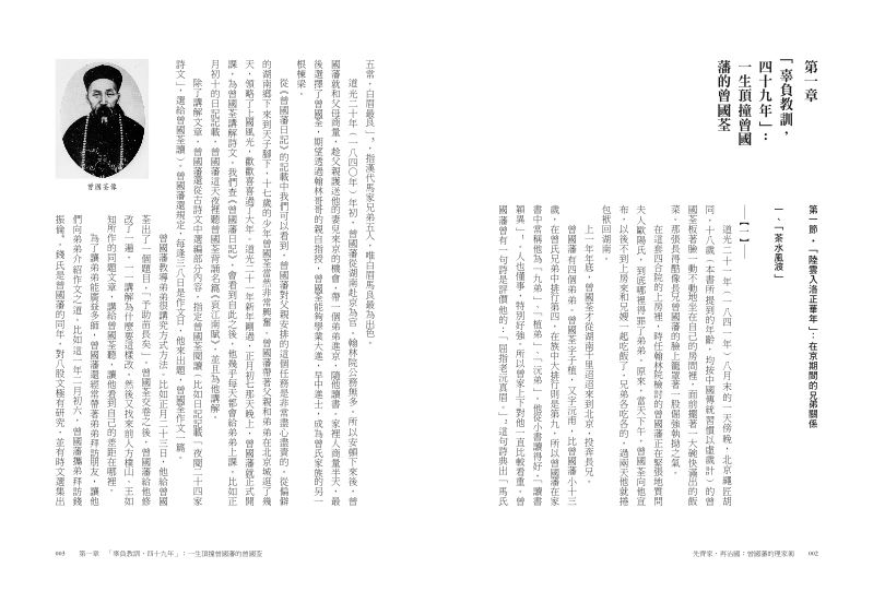 內頁 3