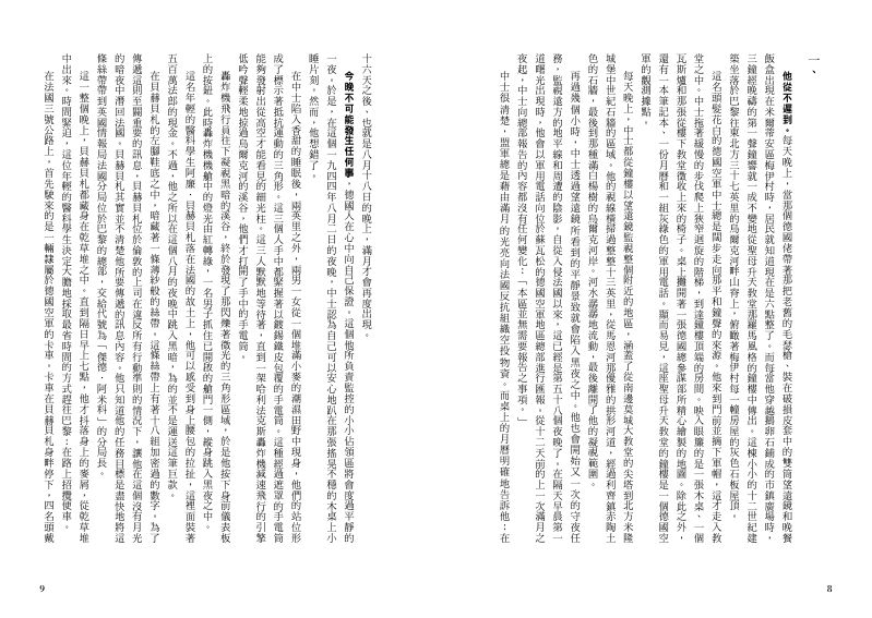 內頁 2