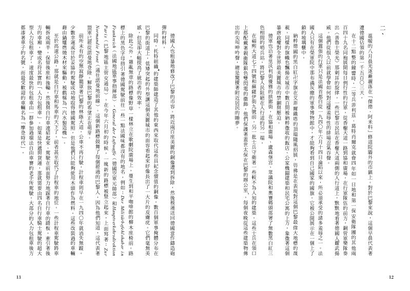 內頁 4