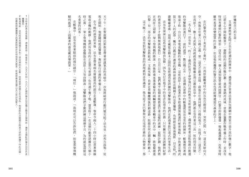 內頁 7