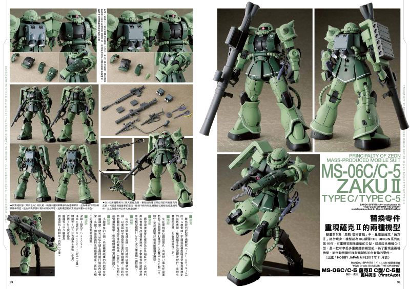 內頁 10