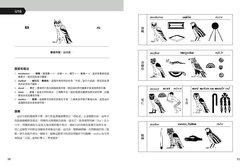 內頁 4