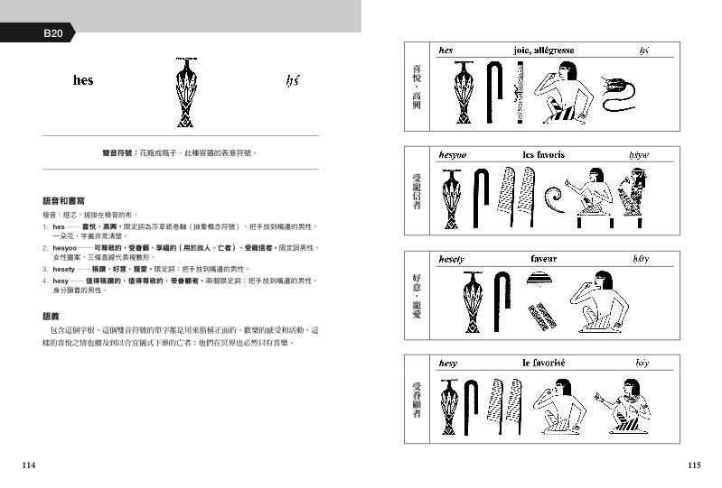 內頁 7