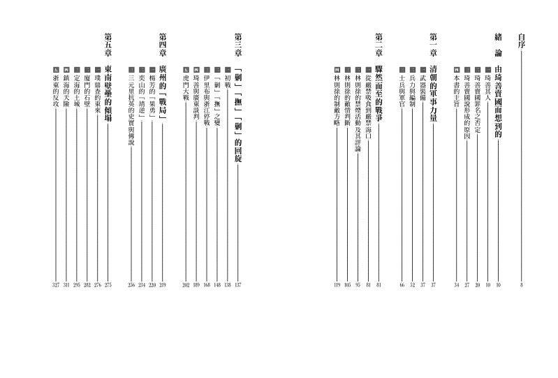 內頁 1