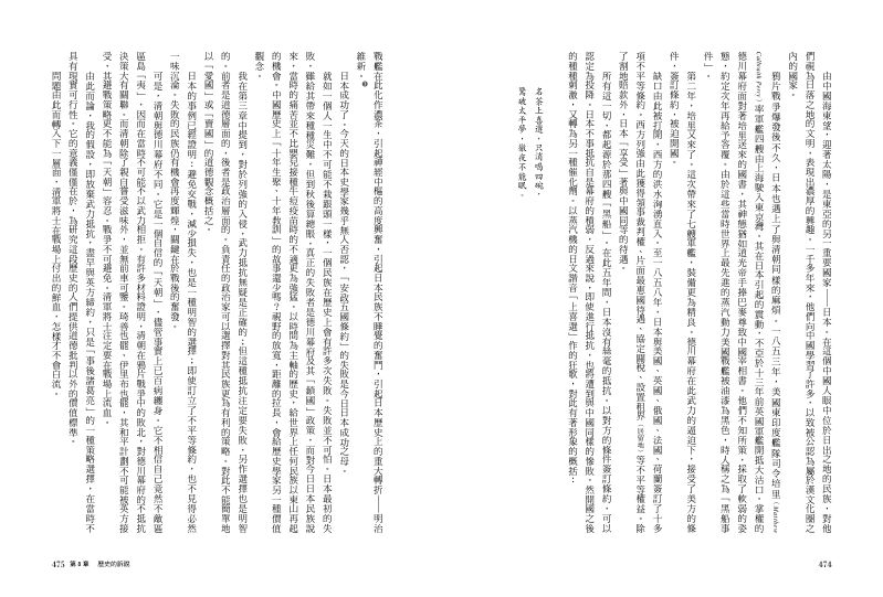 內頁 10