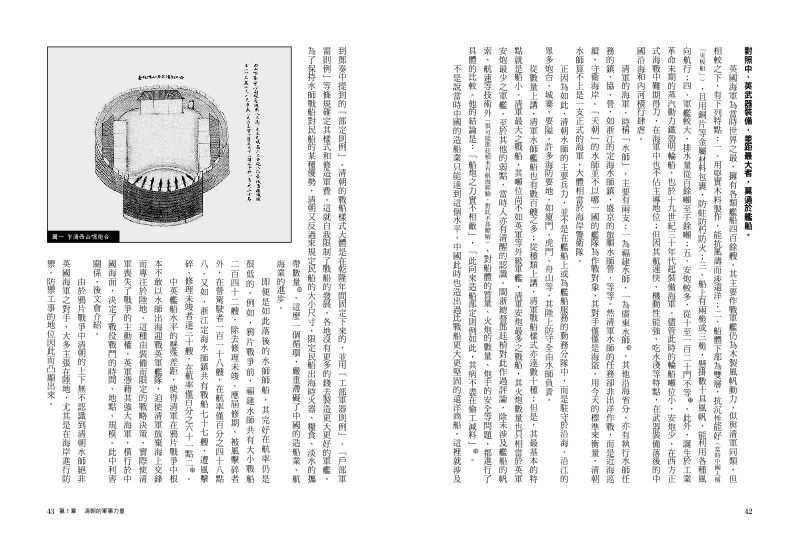 內頁 4