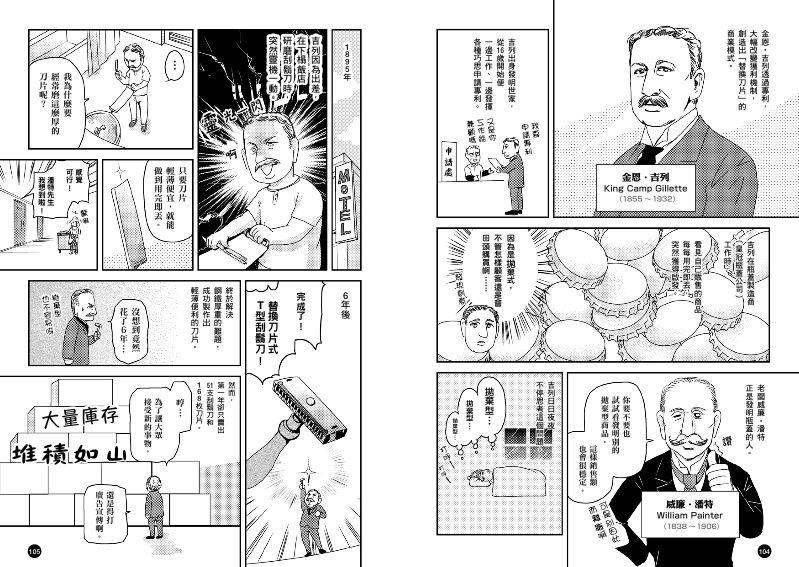 內頁 10