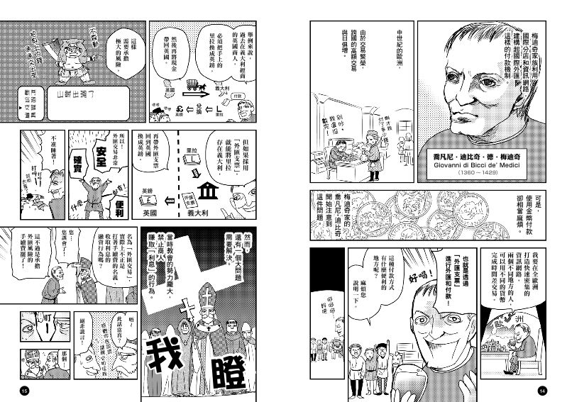 內頁 3
