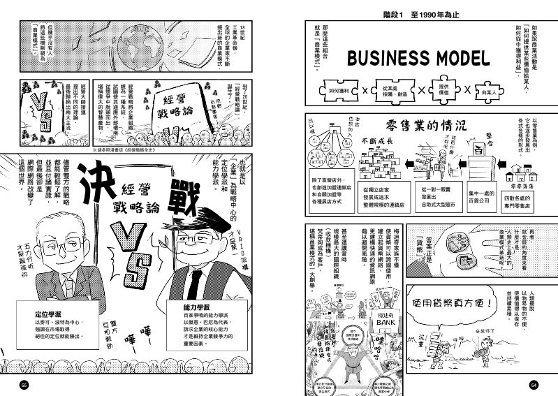 內頁 6