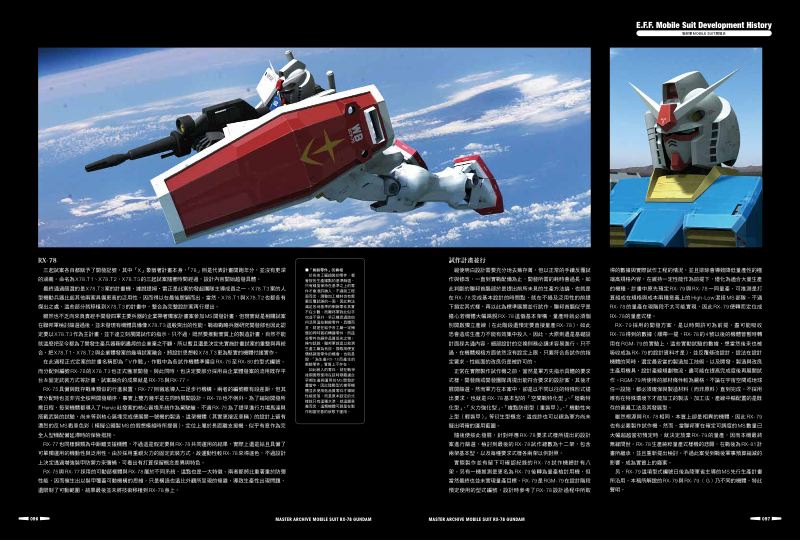 內頁 8
