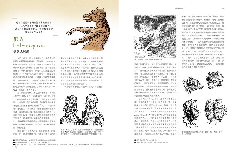 內頁 7
