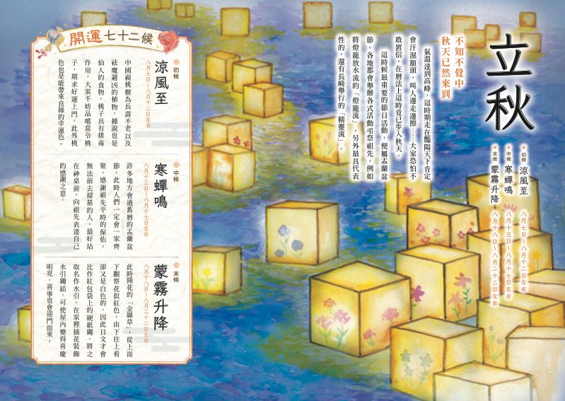 內頁 7