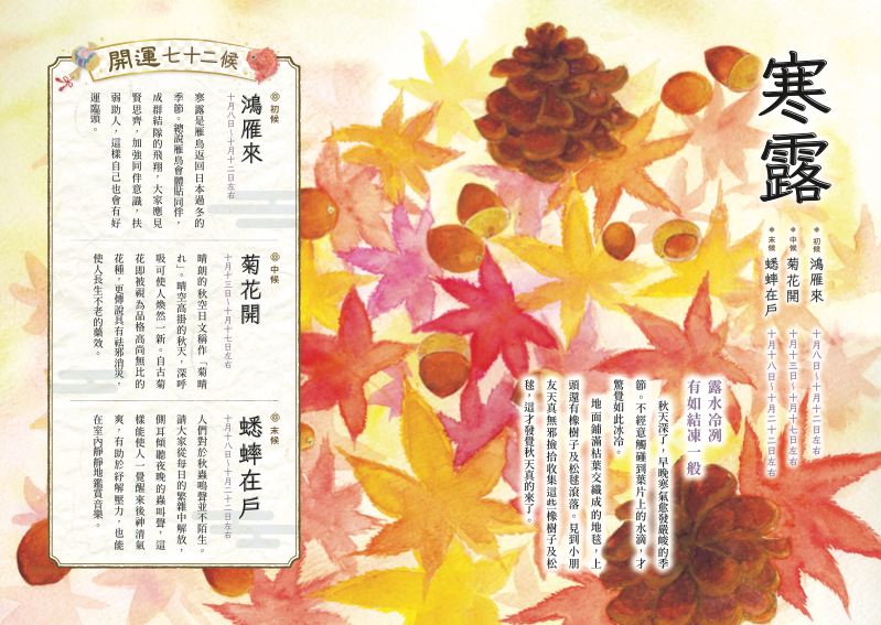 內頁 8