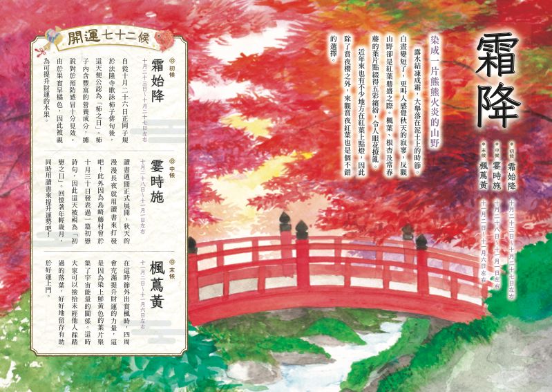 內頁 9