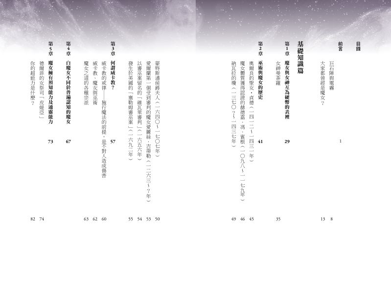 內頁 1