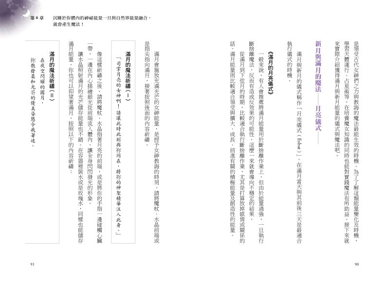 內頁 2