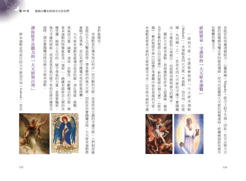 內頁 4