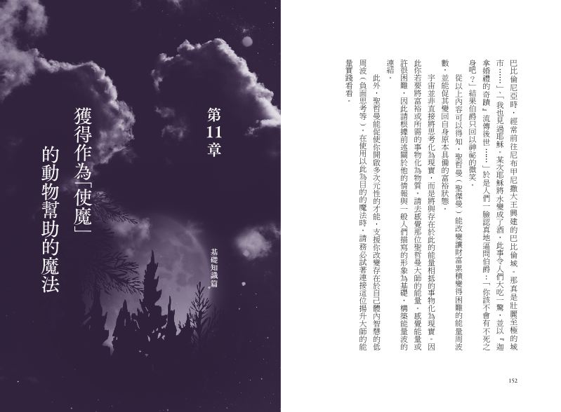 內頁 5