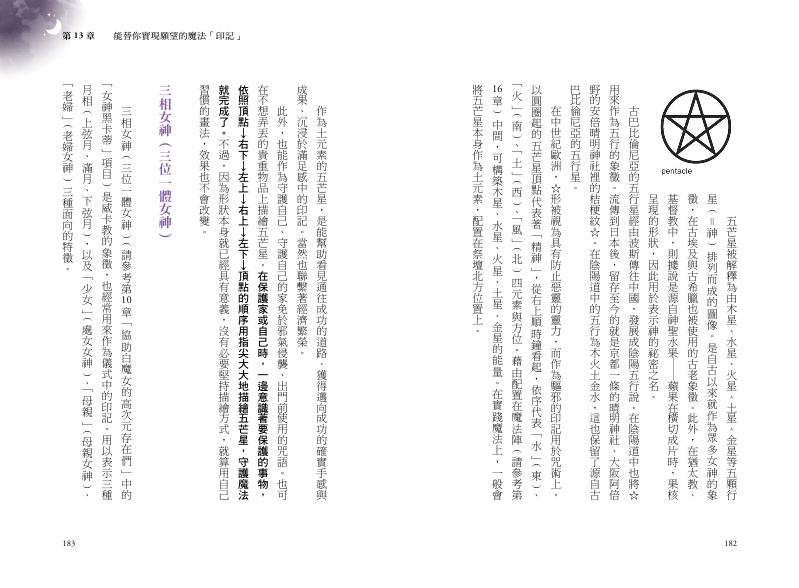 內頁 6