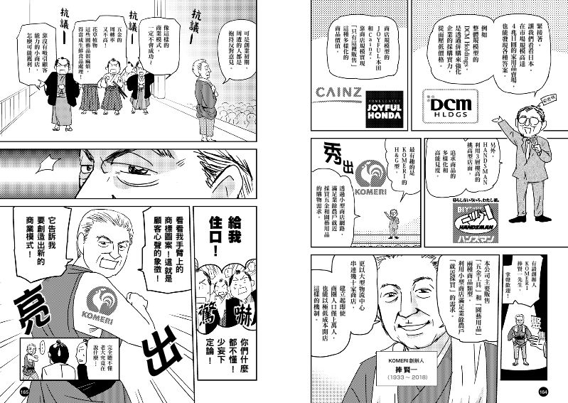 內頁 13