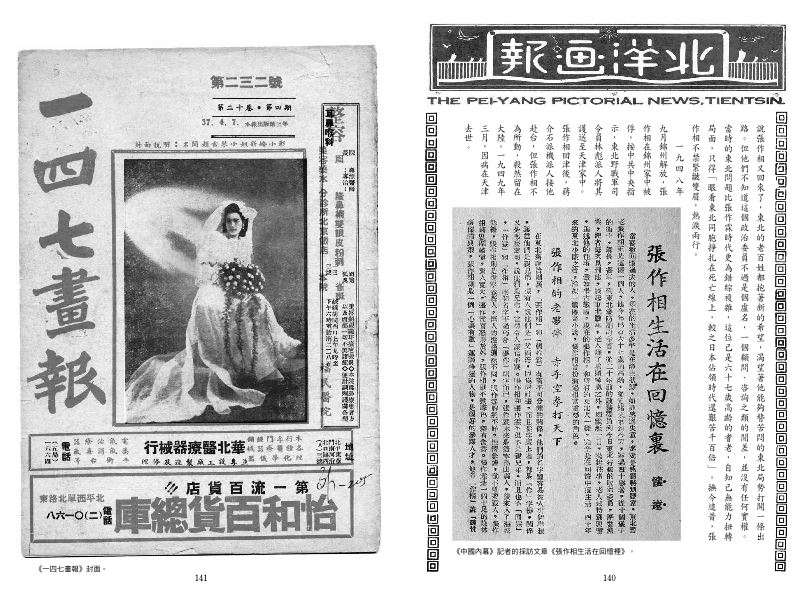 內頁 10