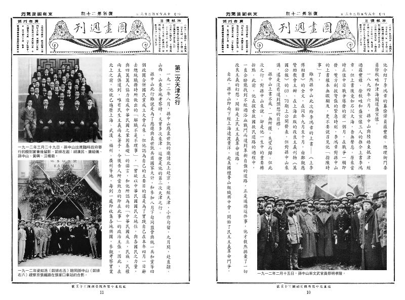 內頁 3