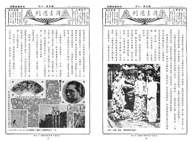 內頁 4
