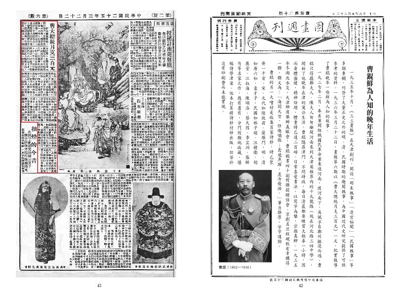 內頁 5