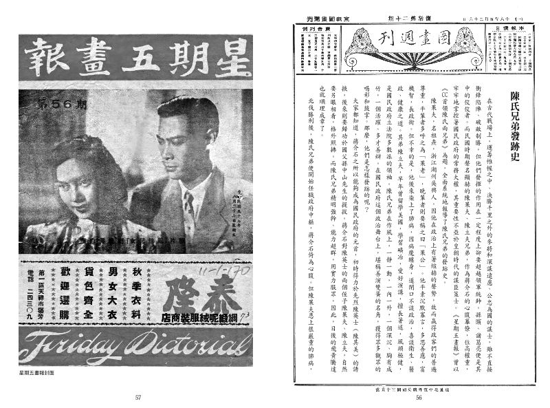 內頁 6