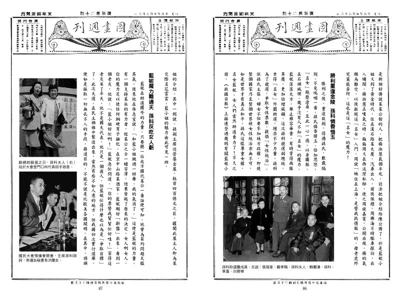 內頁 7
