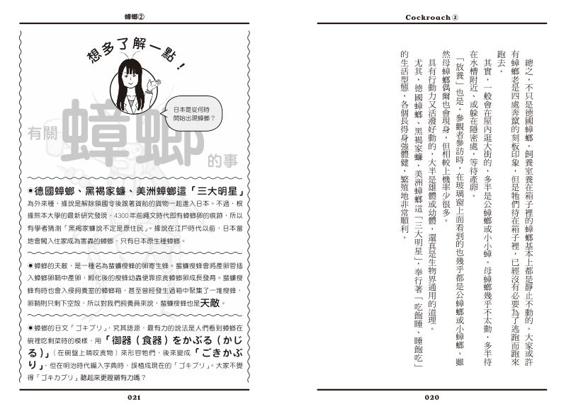 內頁 4