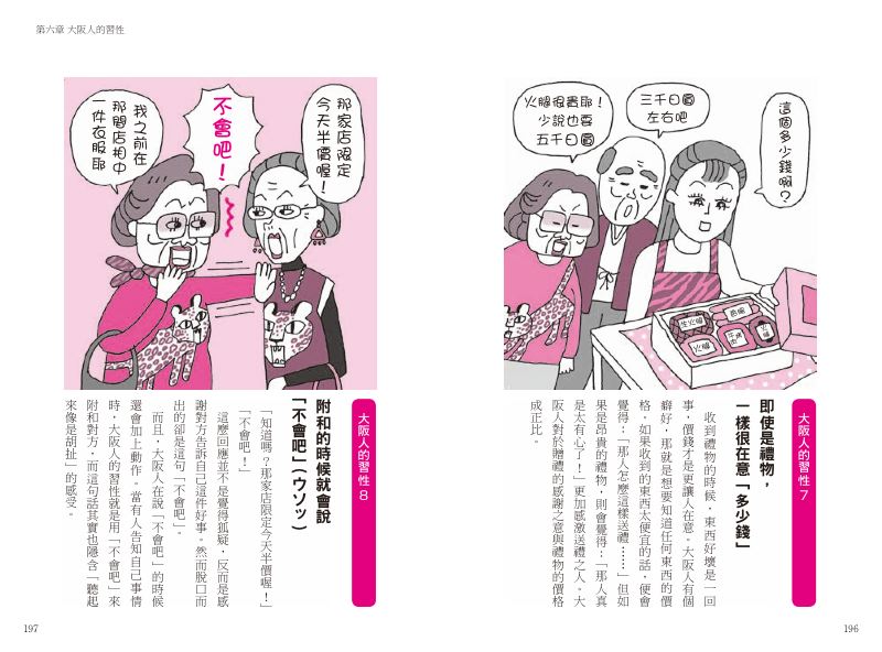 內頁 10