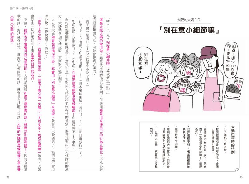 內頁 3