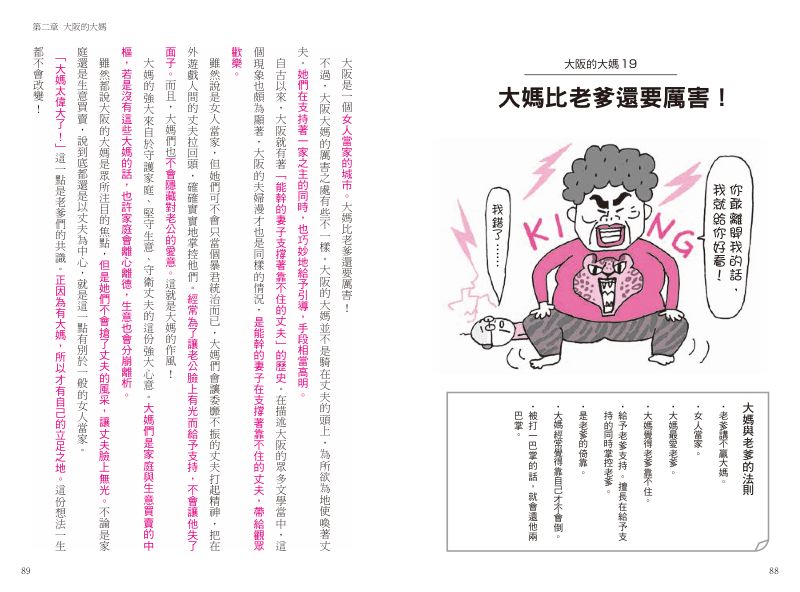 內頁 4