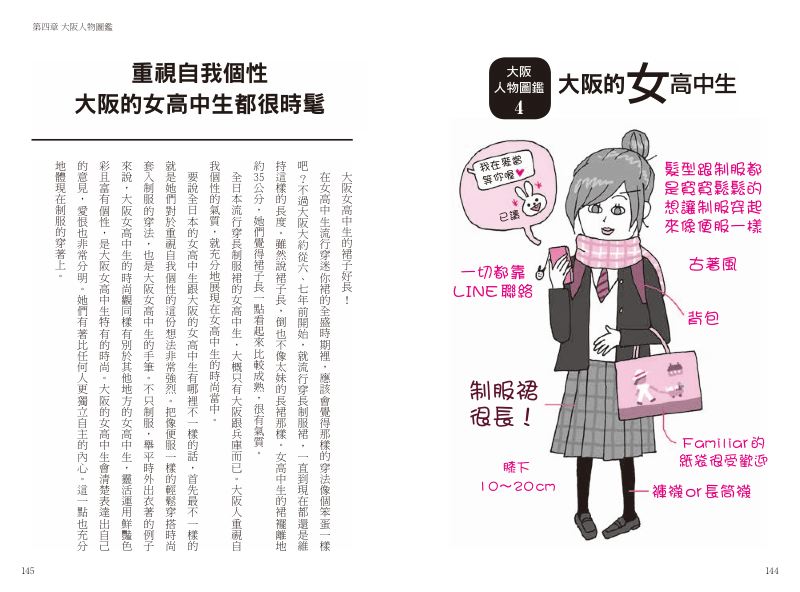 內頁 9