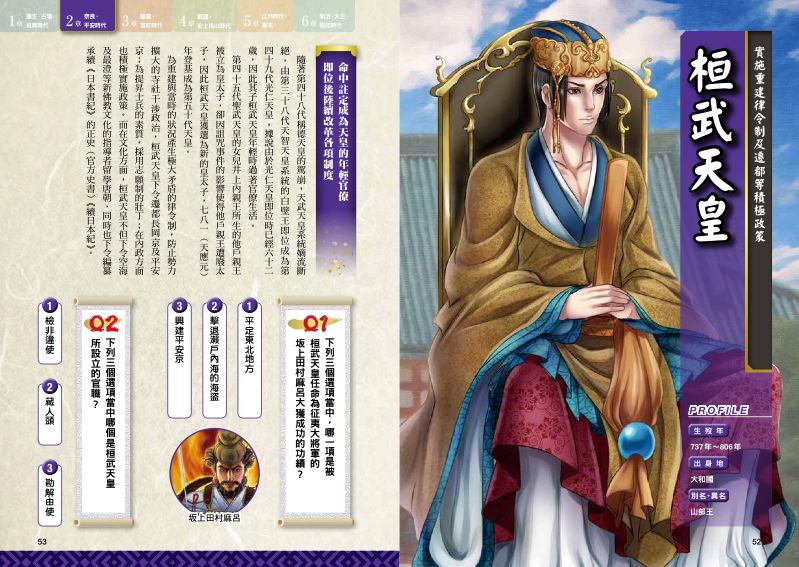內頁 3