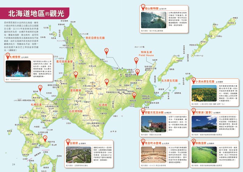 內頁 5