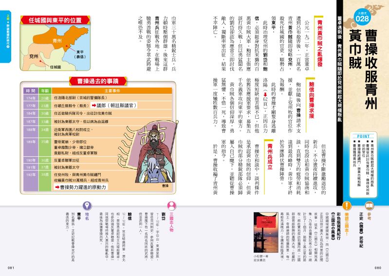 內頁 5