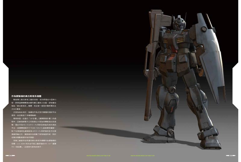 內頁 8