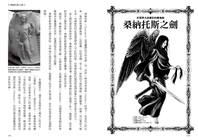 內頁 10