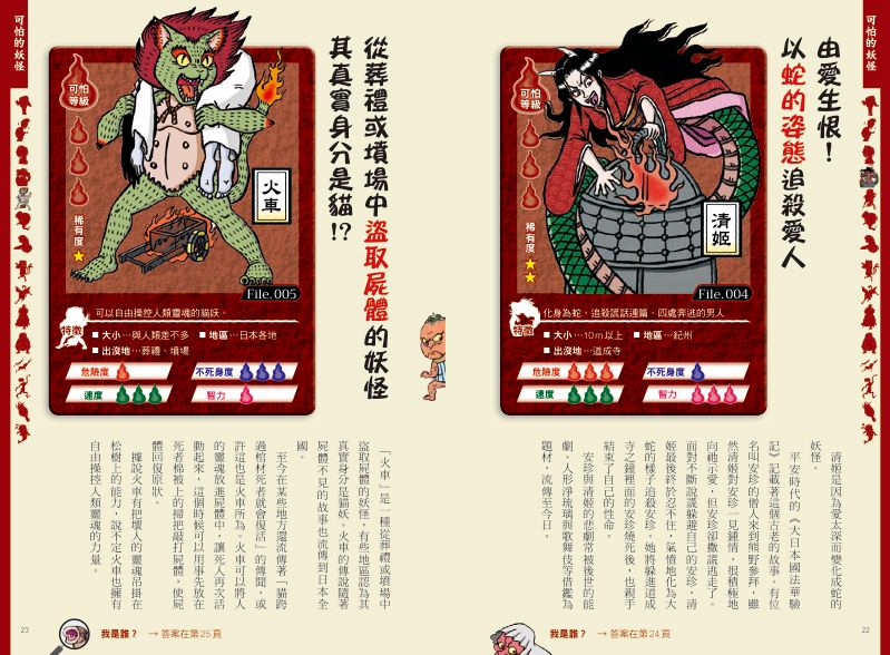 內頁 3