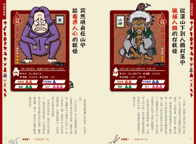 內頁 4