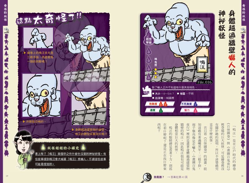 內頁 5
