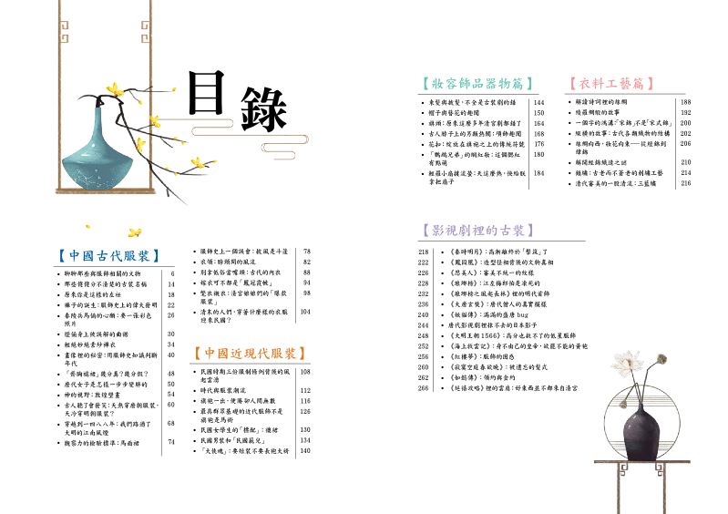 內頁 1