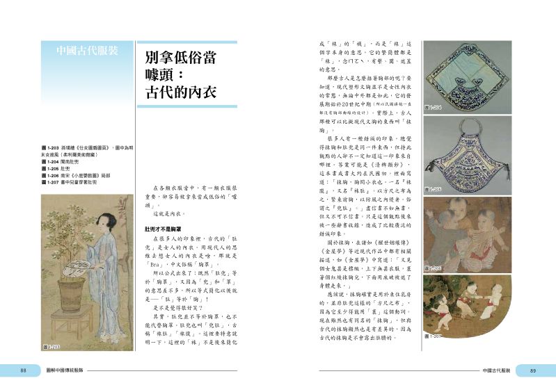 內頁 10